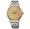 SEIKOSeiko Presage Cocktail Time SRPL64J1 'Frozen Banana Daiquiri' Women's Watch – 34mm Stainless Steel, Diamond Accents, Automatic Movement, 50M Water ResistanceWATCHESEcecile