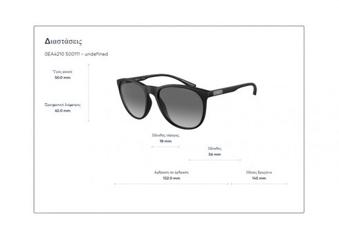 Emporio Armani EA4210 5763/87 Men's Sunglasses - Matte Blue Frame, Gray Lenses, 56mm